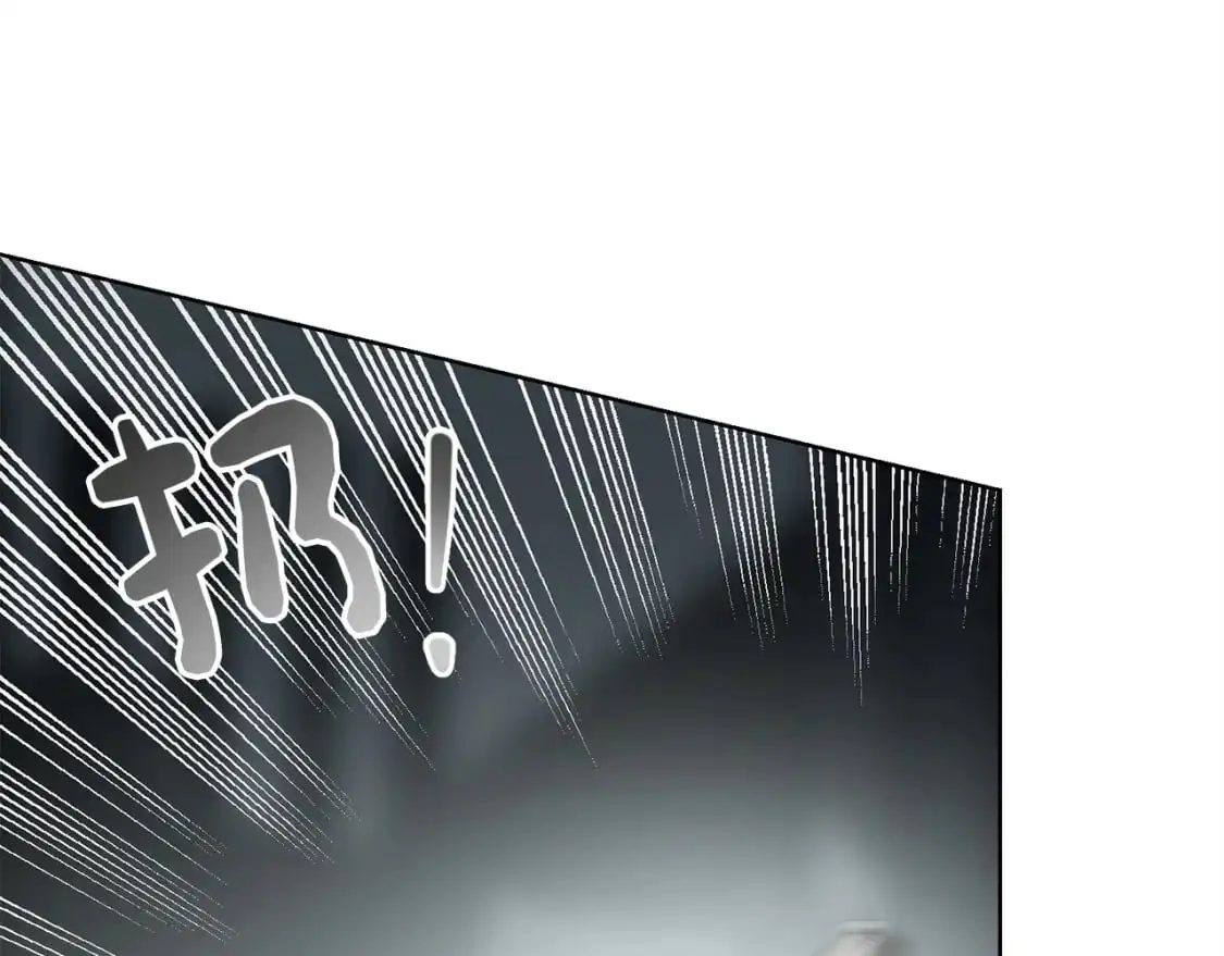 第41话 被白嫖了？ 第232页