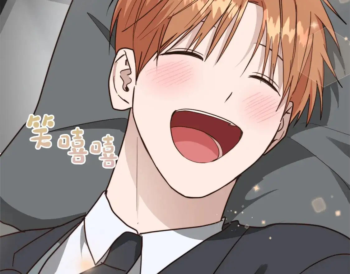 第41话 被白嫖了？ 第248页