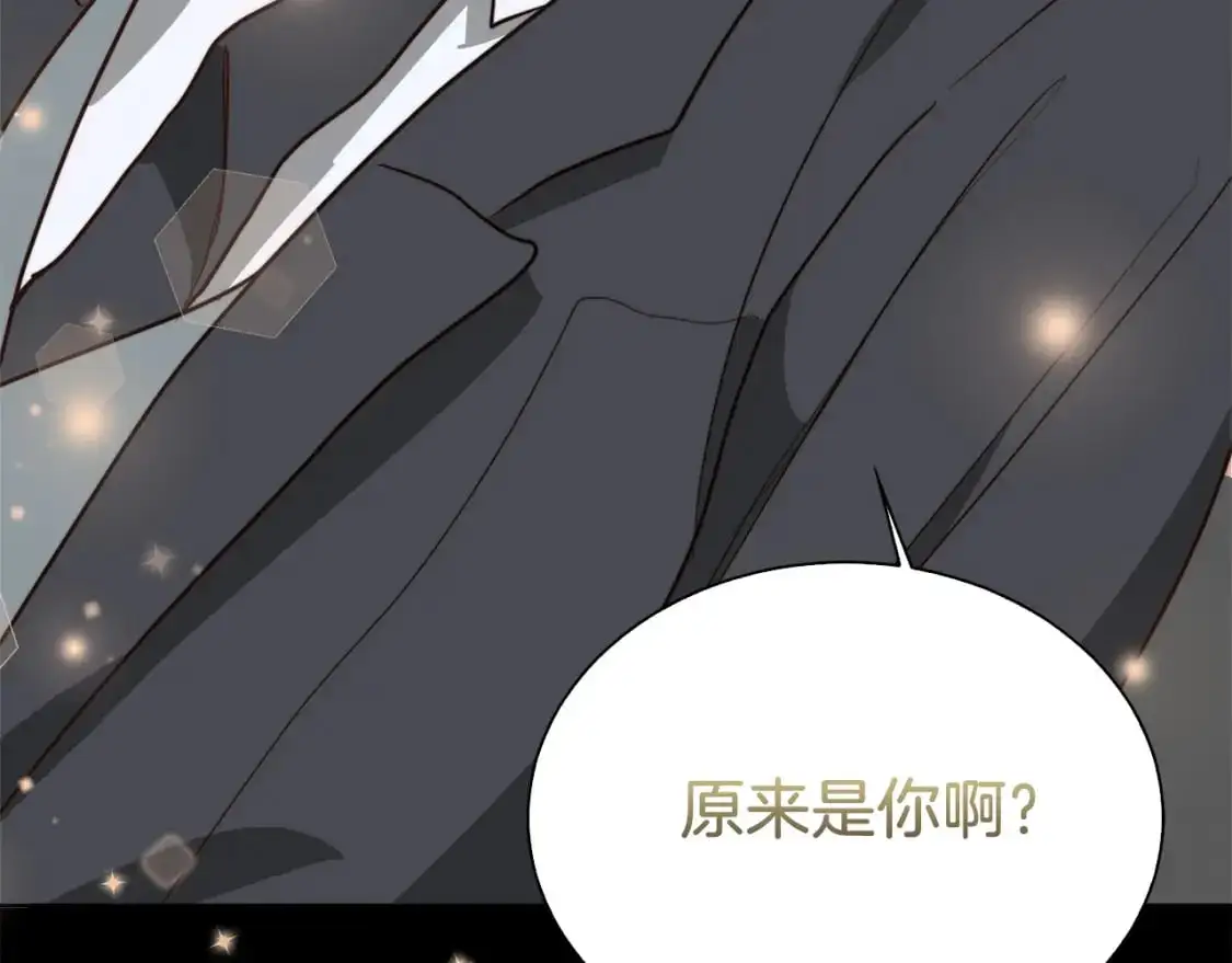 第41话 被白嫖了？ 第249页