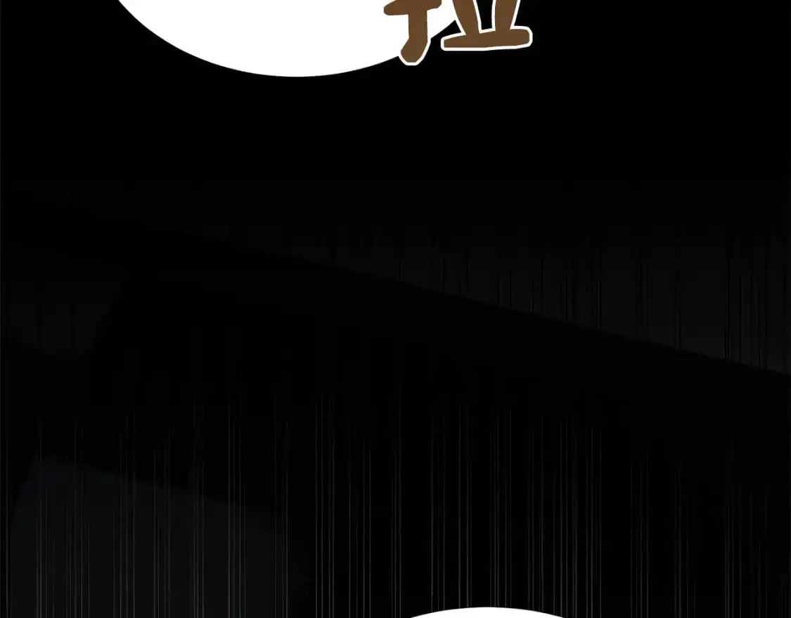 第41话 被白嫖了？ 第252页