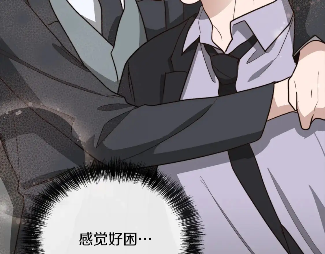第41话 被白嫖了？ 第262页