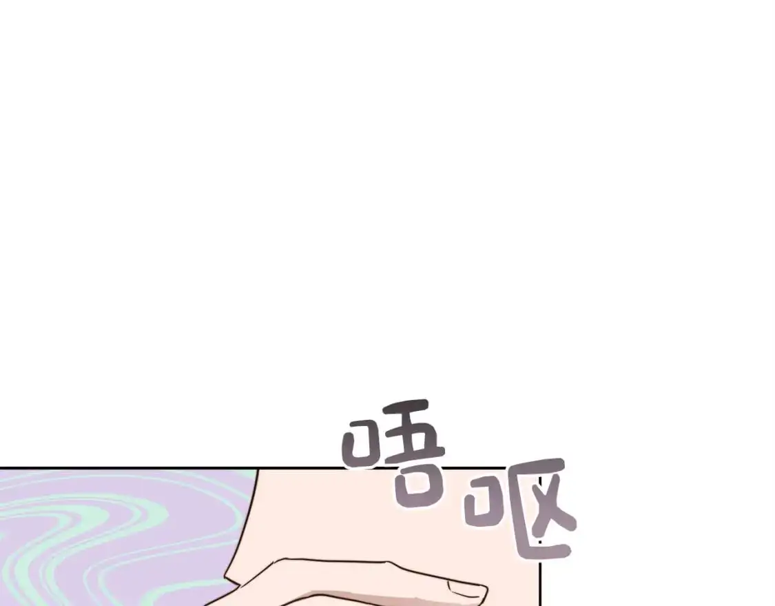 第42话 到此为止 第5页