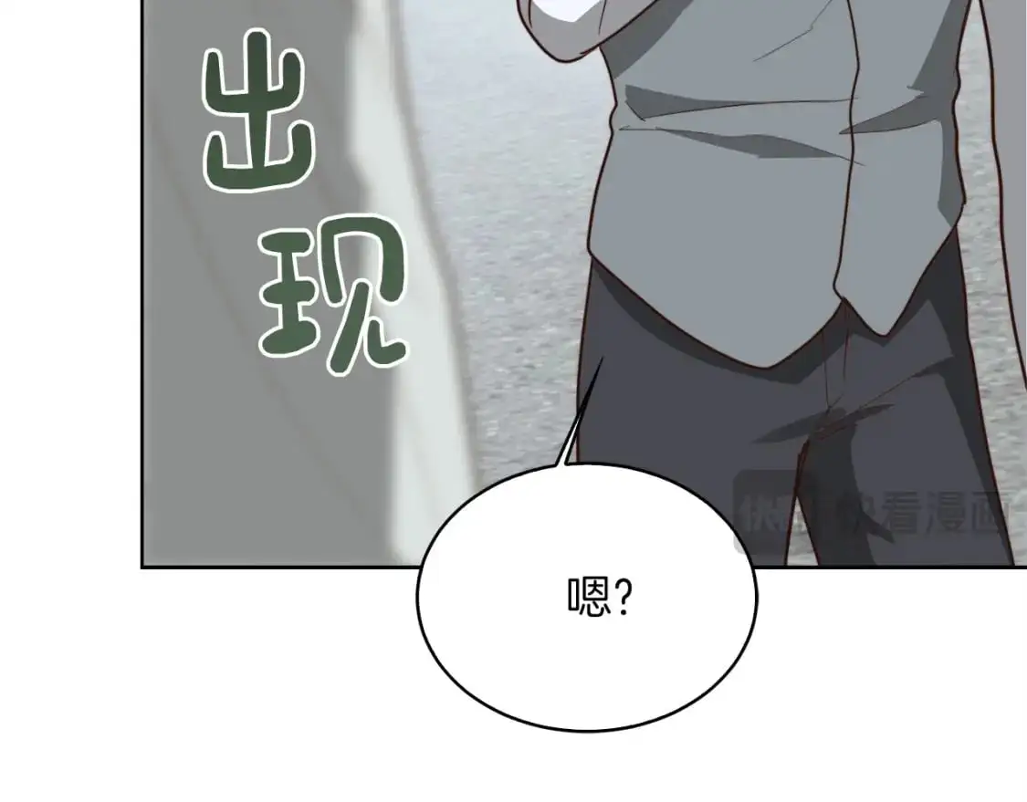 第42话 到此为止 第21页