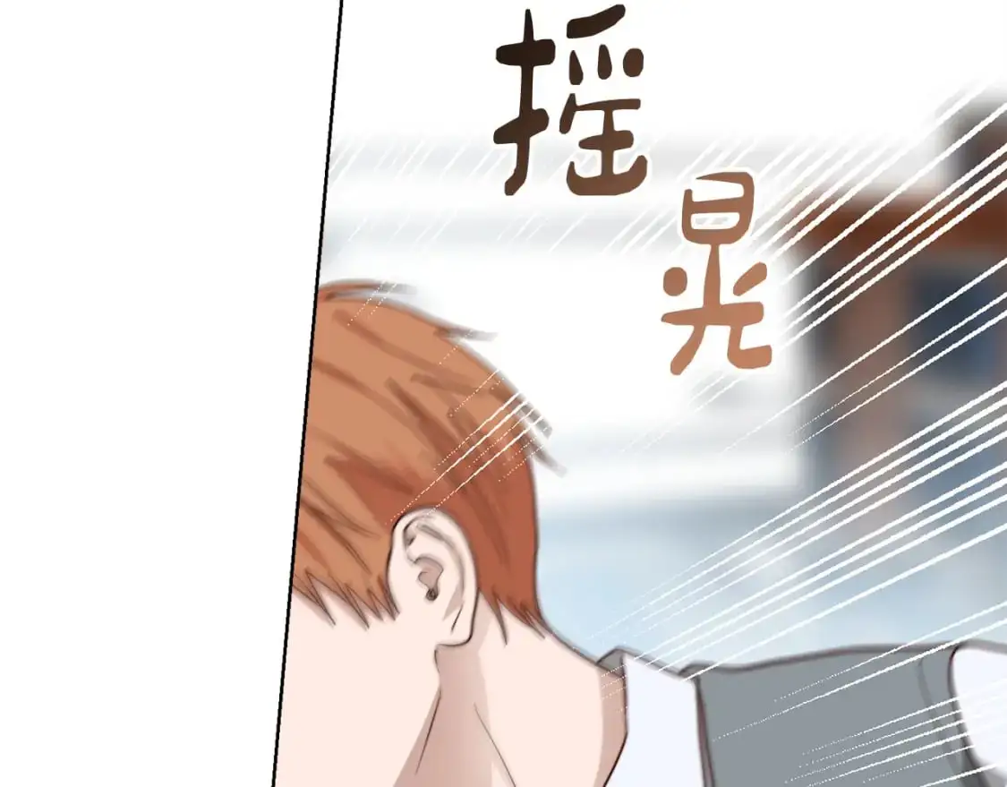 第42话 到此为止 第27页