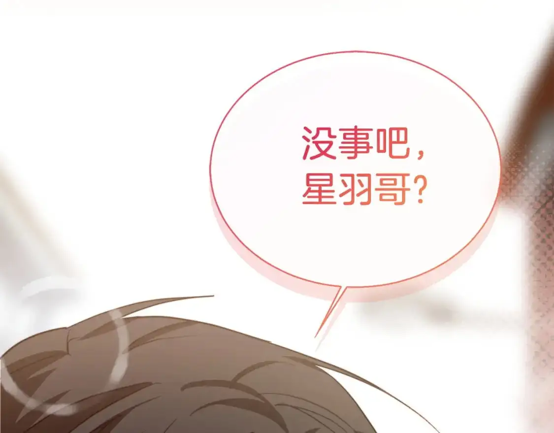 第42话 到此为止 第32页