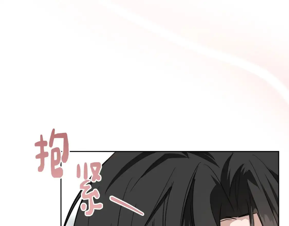 第42话 到此为止 第37页