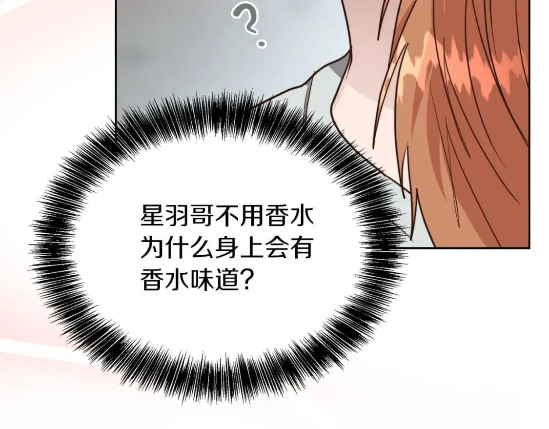 第42话 到此为止 第39页