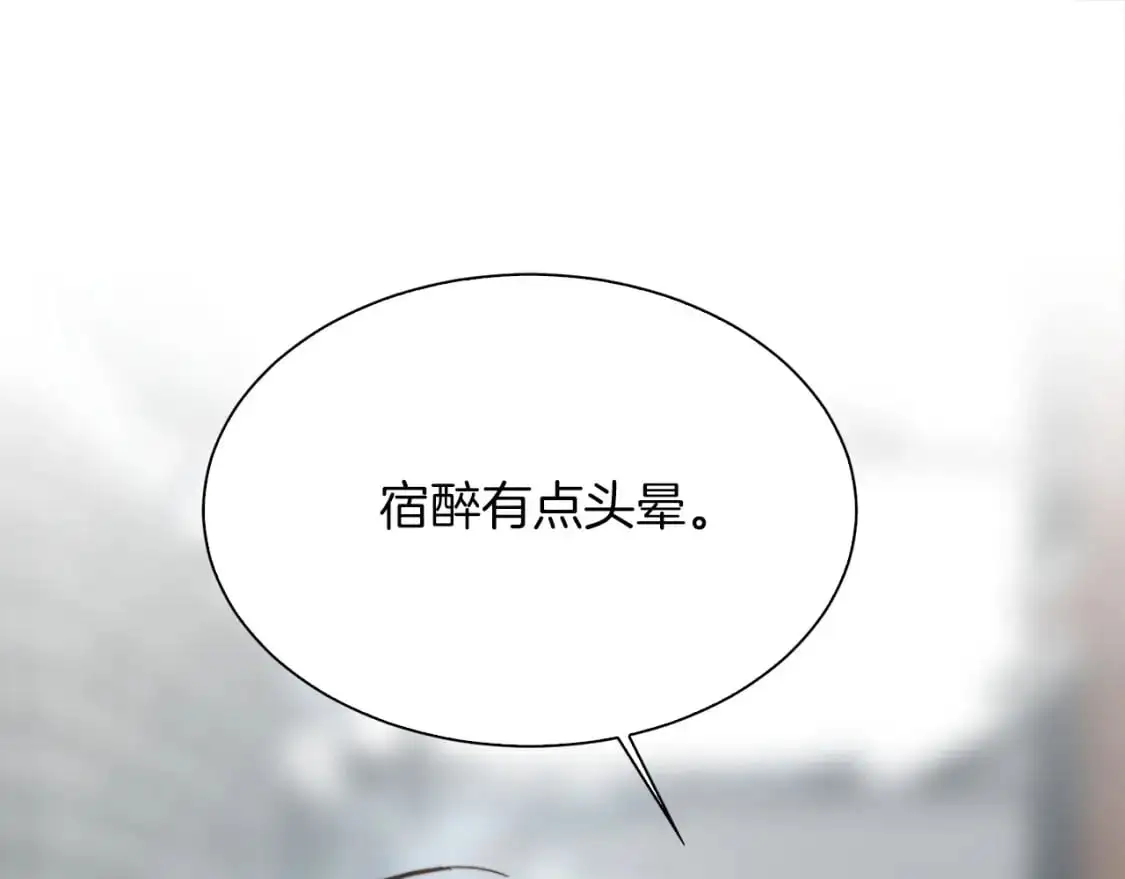 第42话 到此为止 第41页