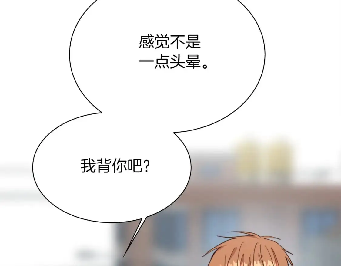 第42话 到此为止 第45页