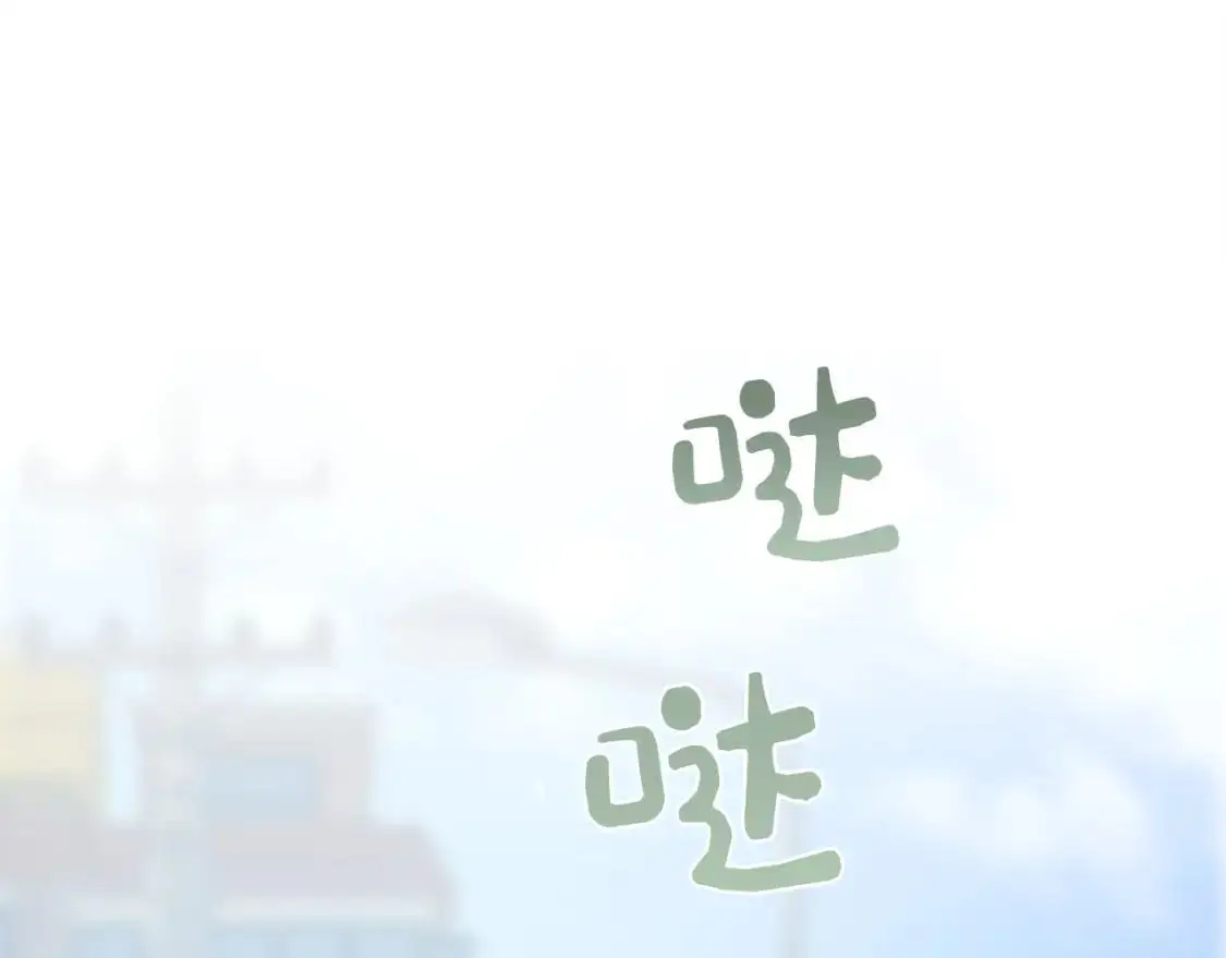 第42话 到此为止 第53页