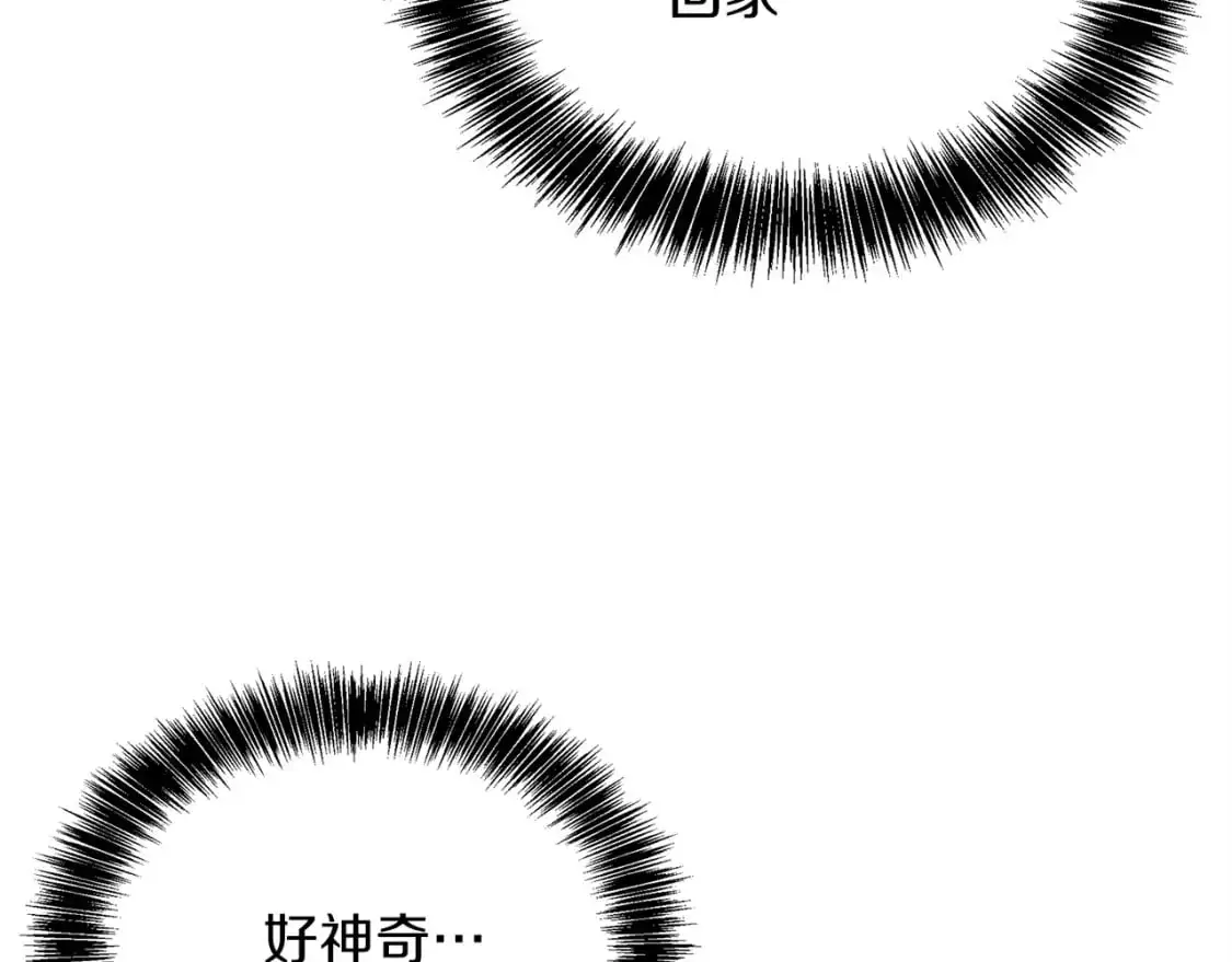第42话 到此为止 第62页