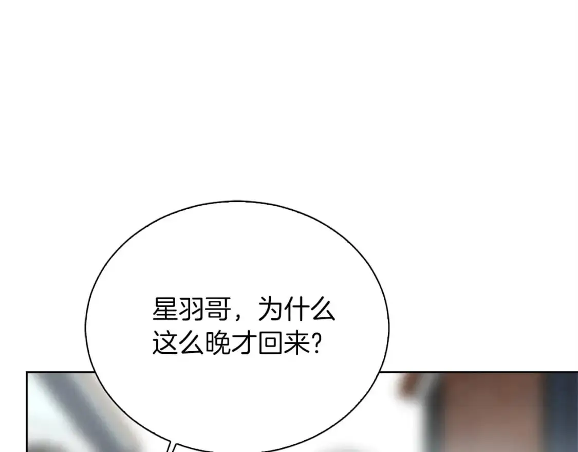 第42话 到此为止 第70页