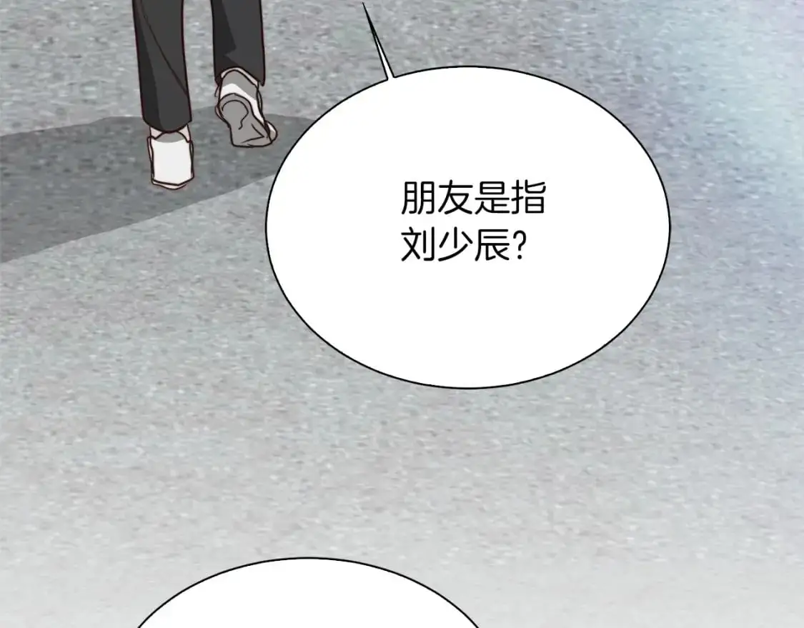 第42话 到此为止 第76页
