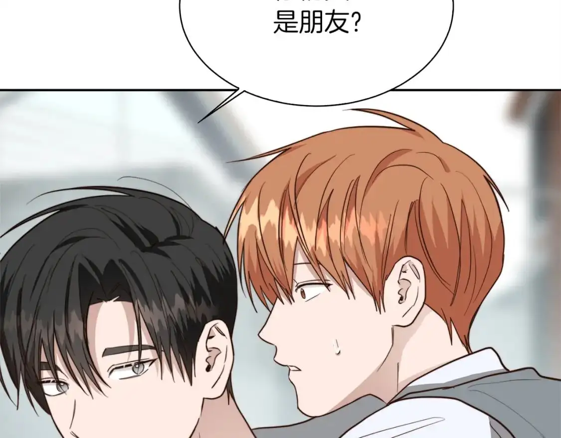 第42话 到此为止 第78页