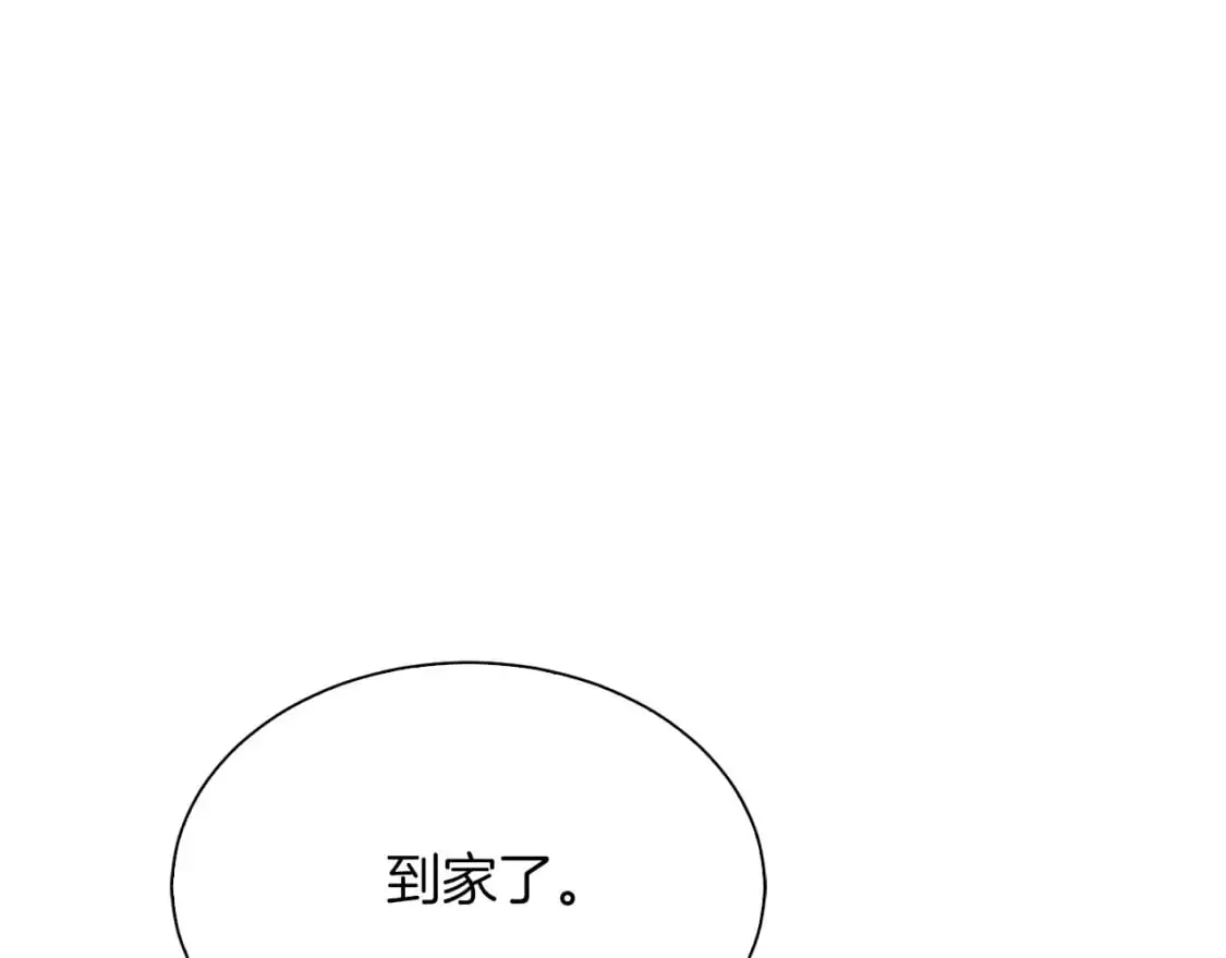 第42话 到此为止 第88页
