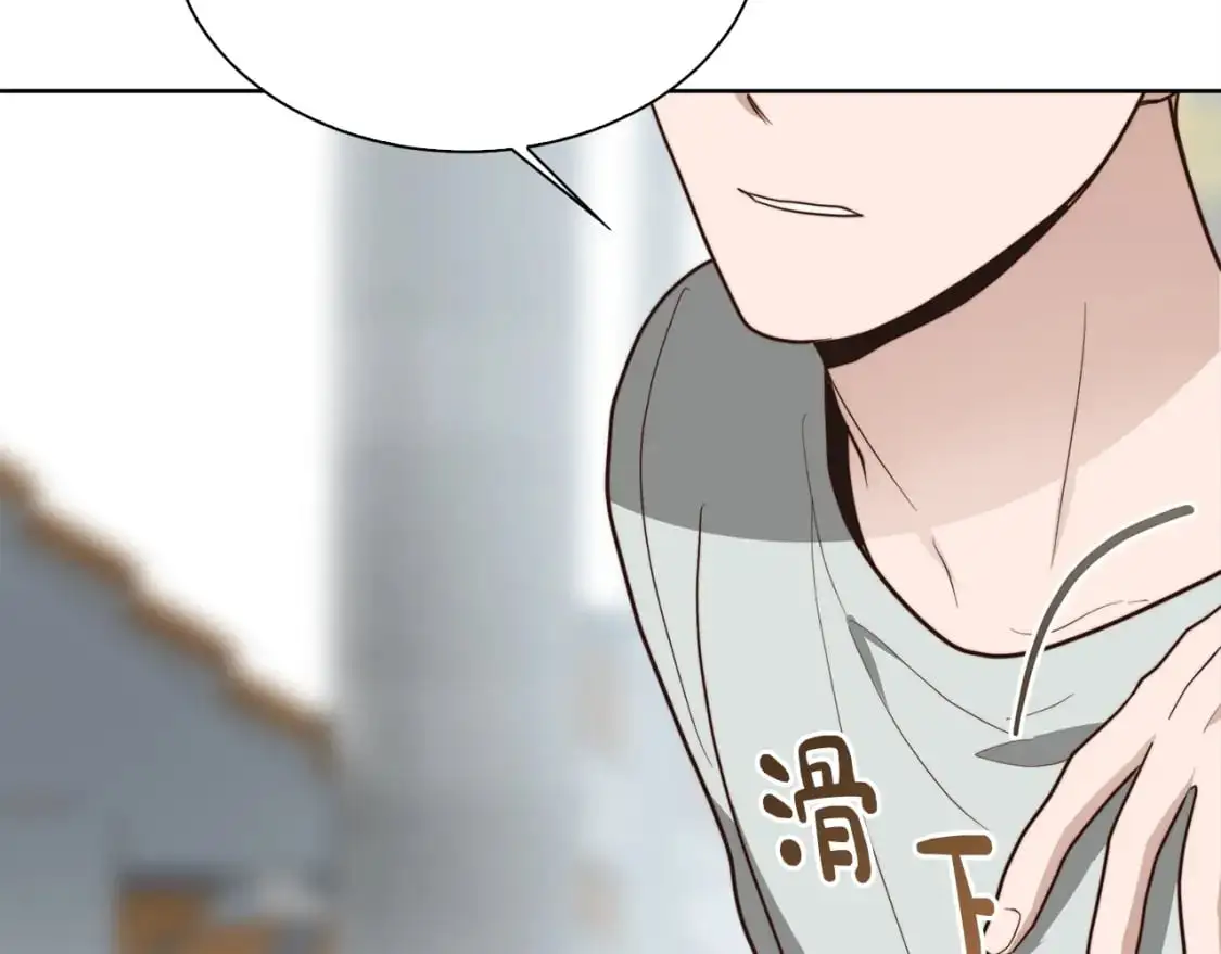 第42话 到此为止 第89页