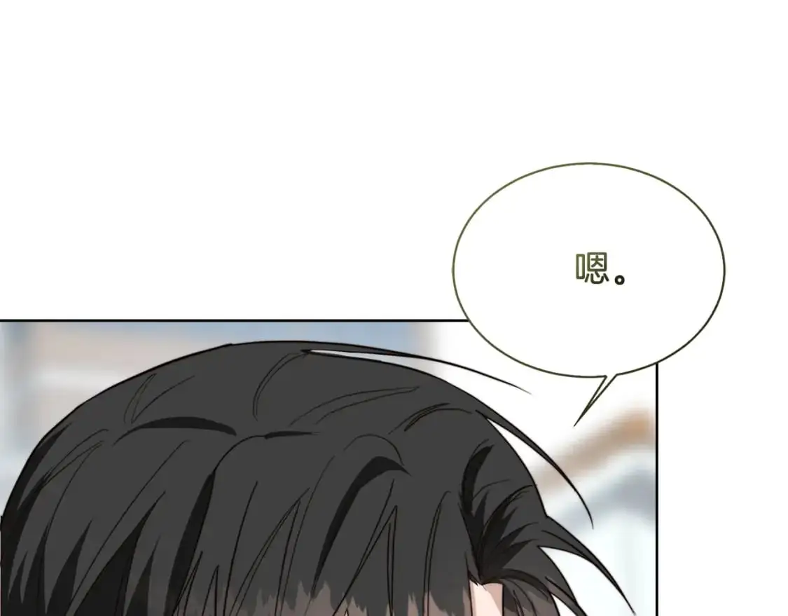 第42话 到此为止 第96页