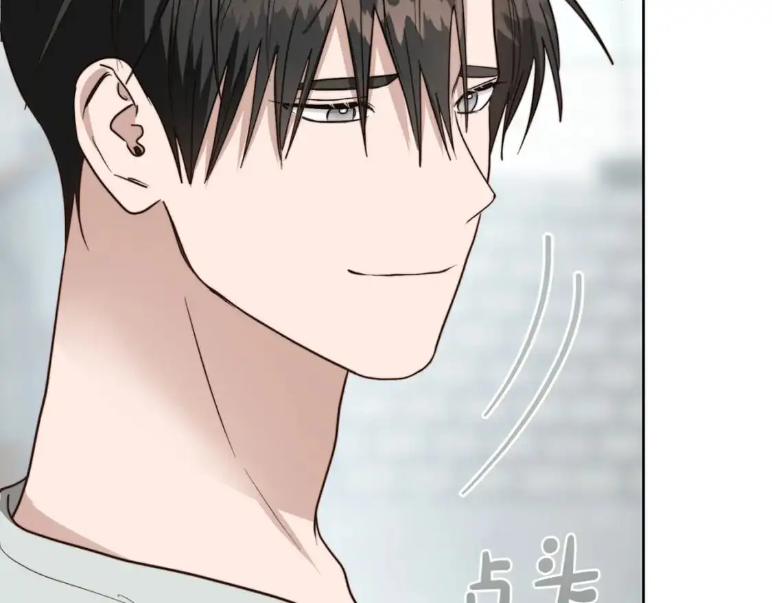 第42话 到此为止 第97页