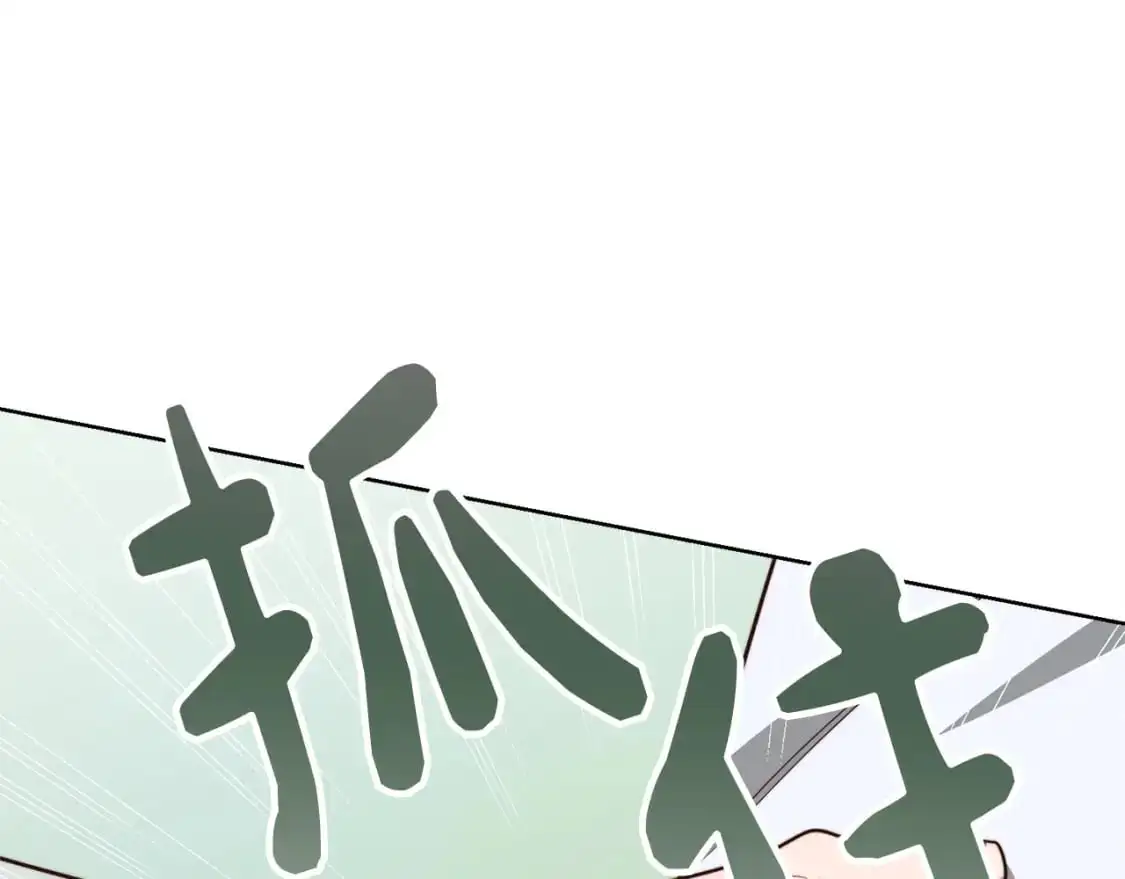 第42话 到此为止 第106页