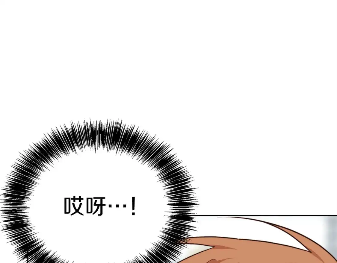 第42话 到此为止 第113页