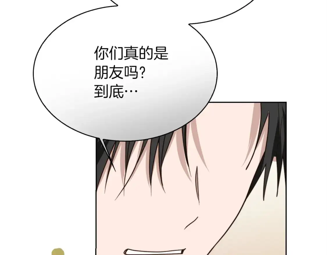 第42话 到此为止 第121页