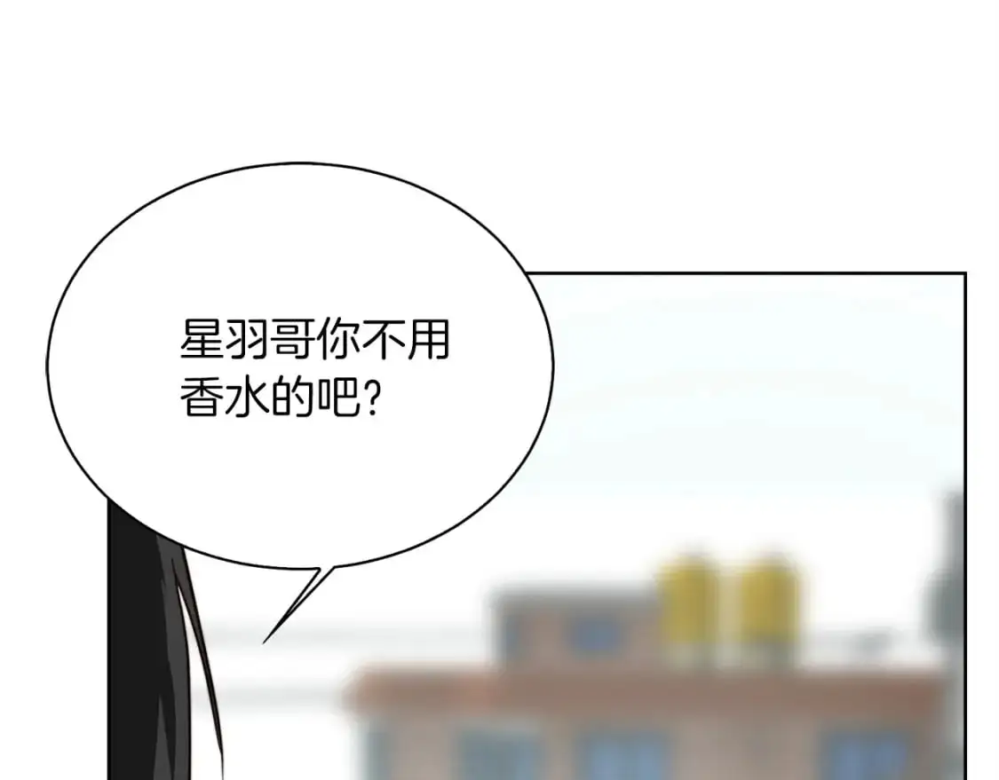 第42话 到此为止 第124页