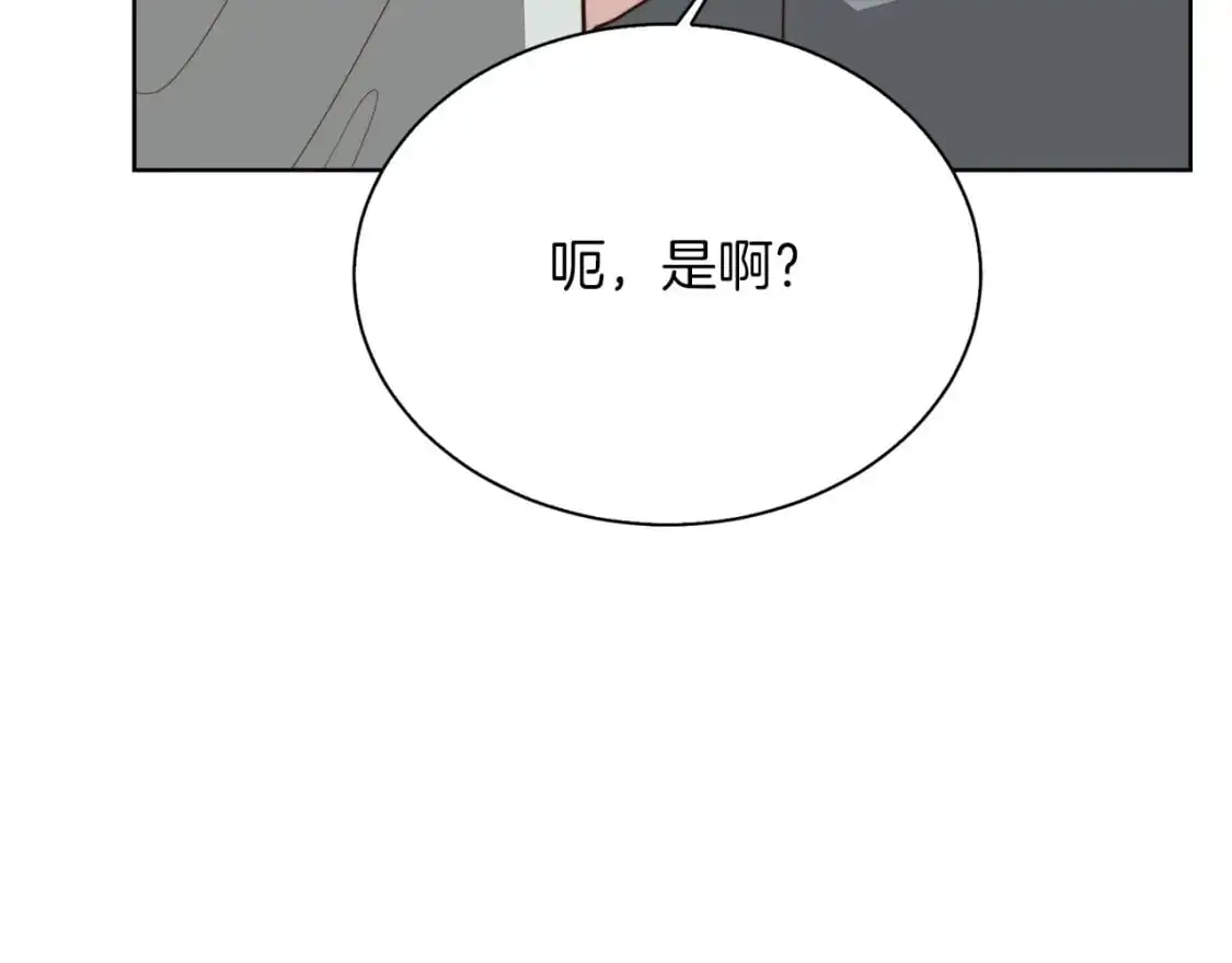 第42话 到此为止 第127页