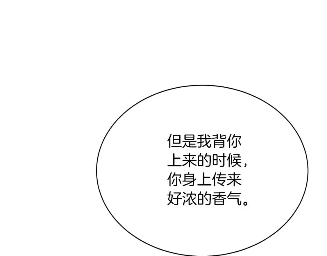 第42话 到此为止 第129页