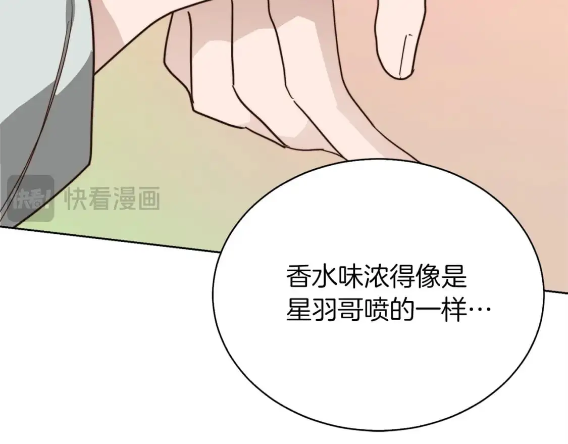 第42话 到此为止 第132页
