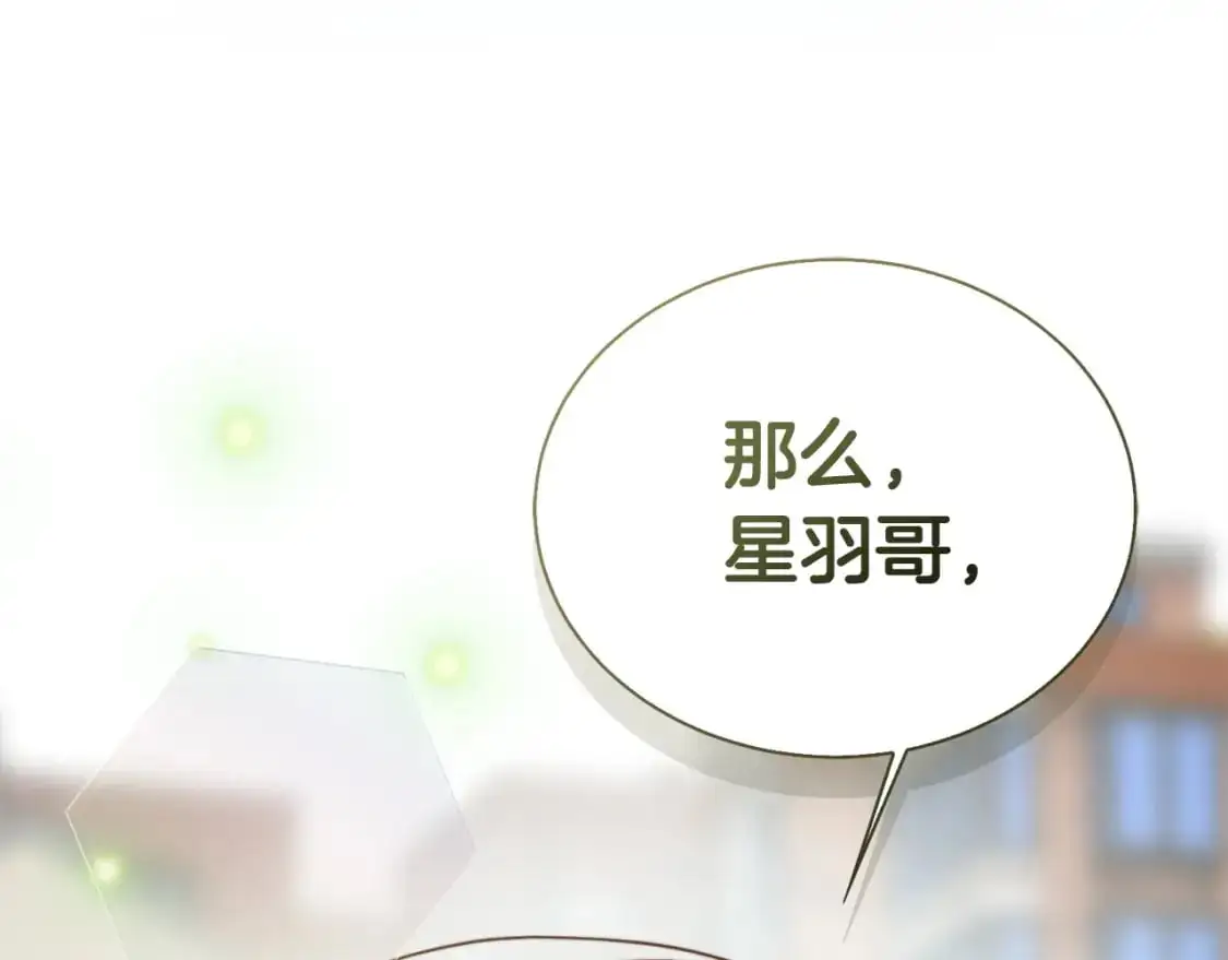 第42话 到此为止 第135页
