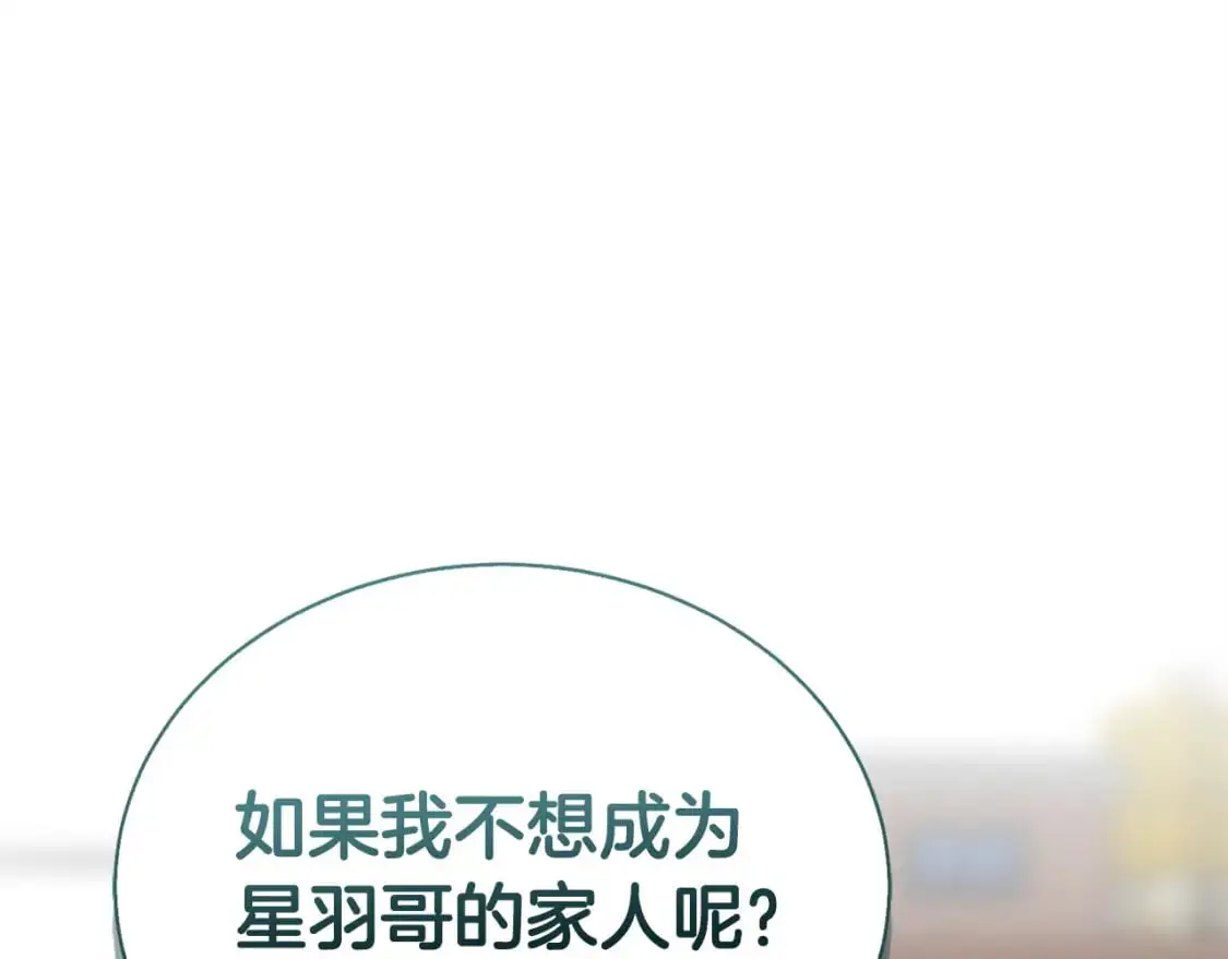 第42话 到此为止 第148页