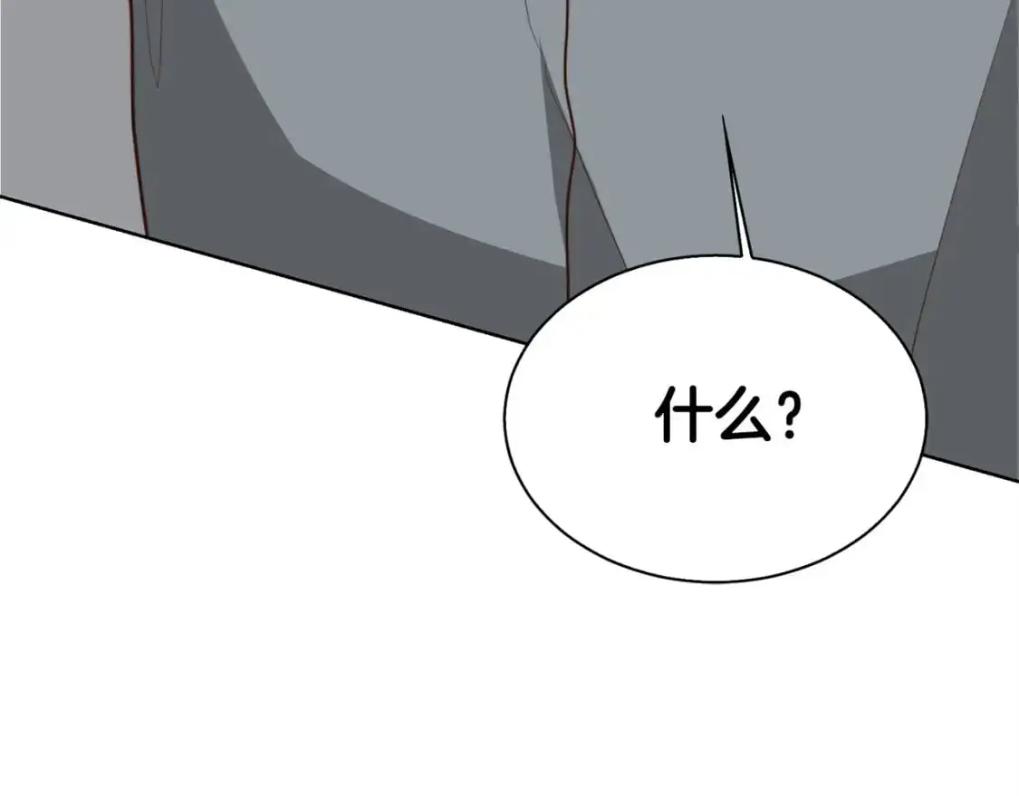 第42话 到此为止 第152页