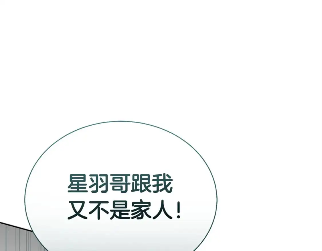 第42话 到此为止 第153页