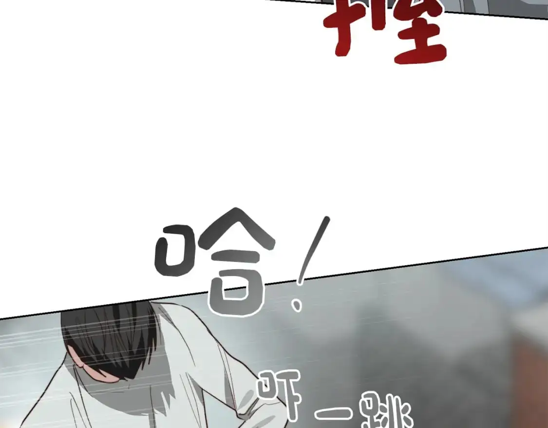 第42话 到此为止 第160页