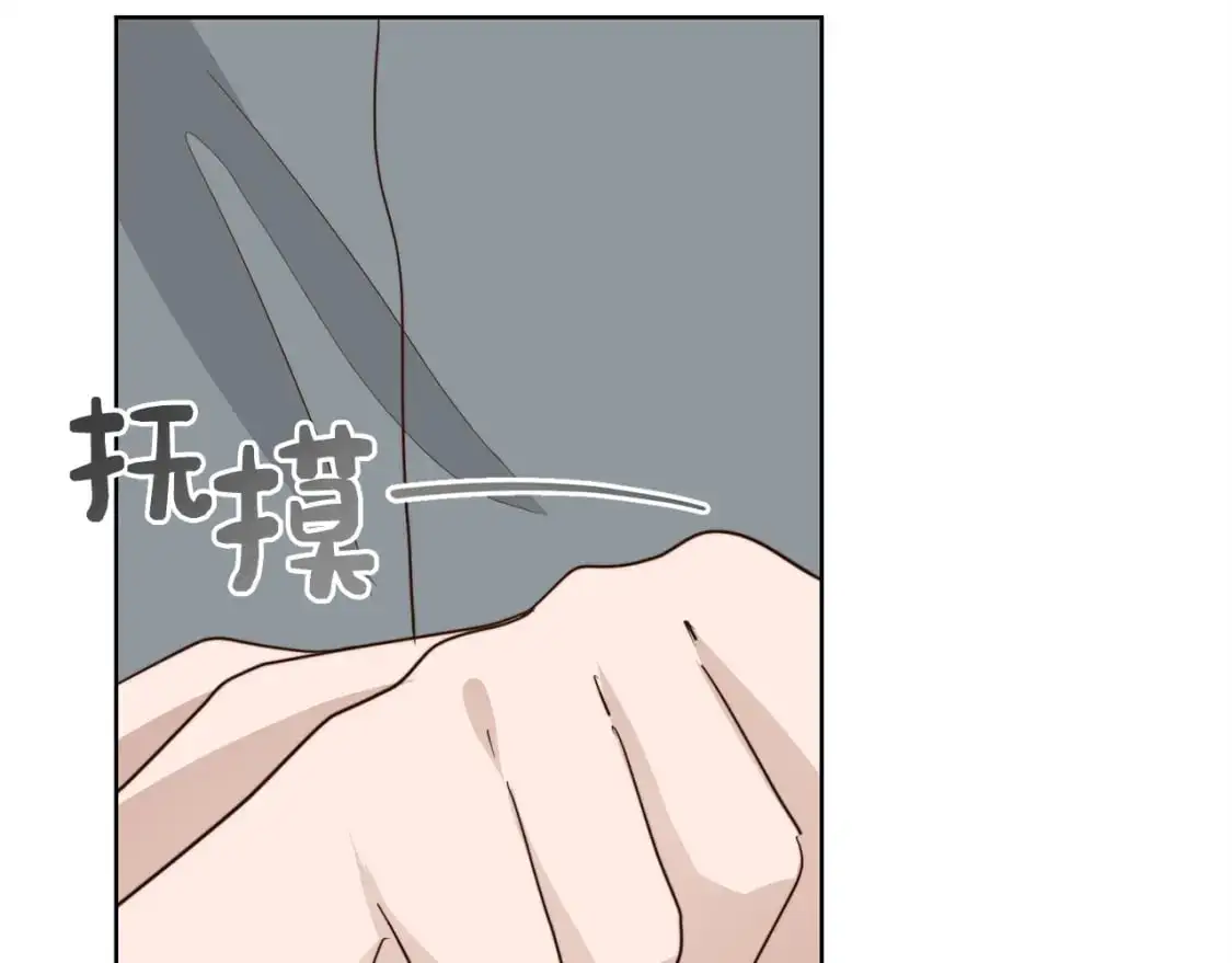 第42话 到此为止 第163页