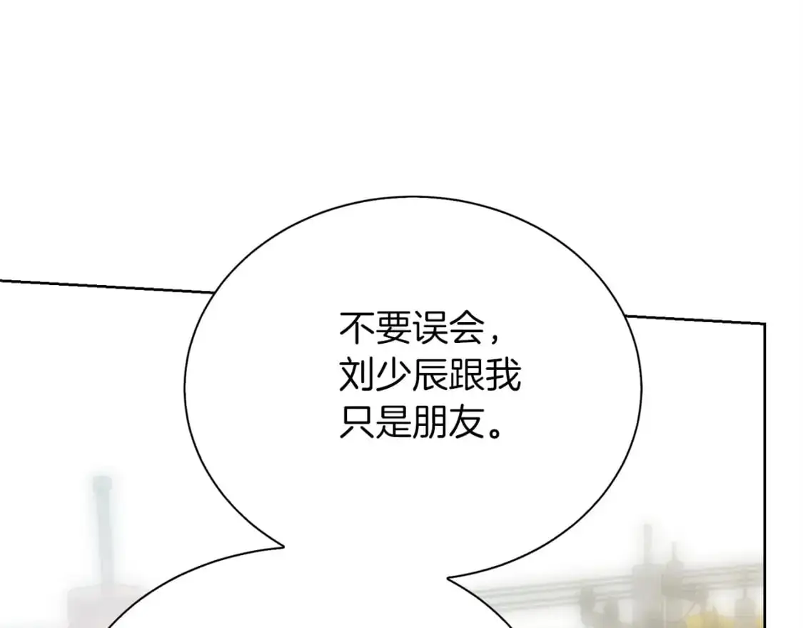 第42话 到此为止 第169页