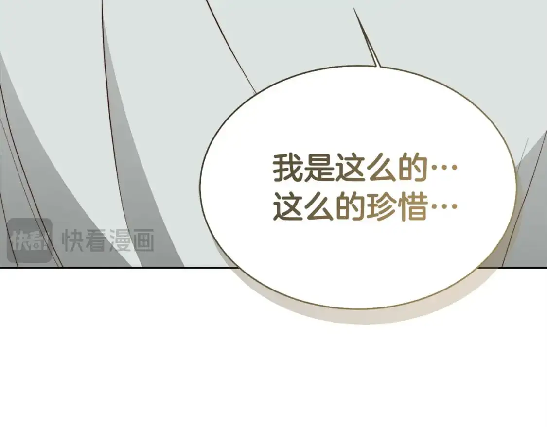 第42话 到此为止 第183页