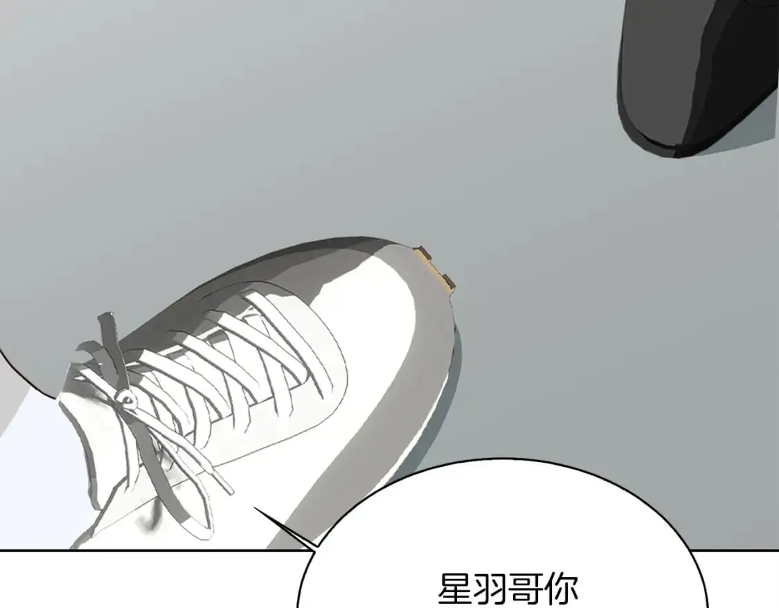 第42话 到此为止 第185页
