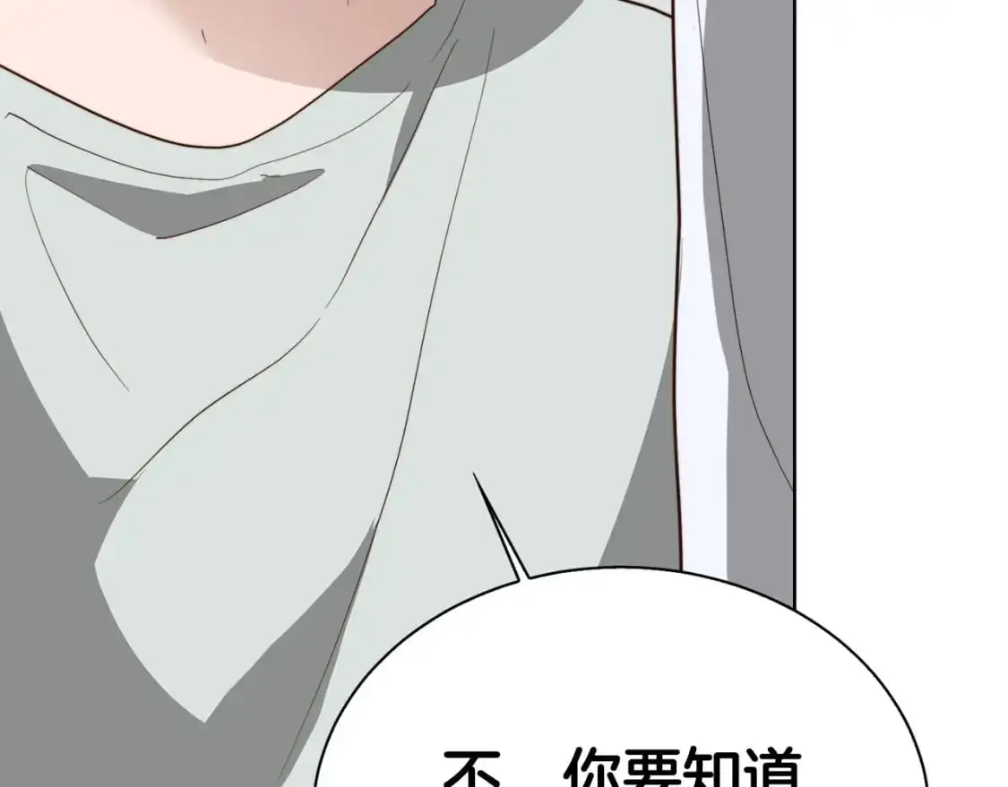 第42话 到此为止 第193页