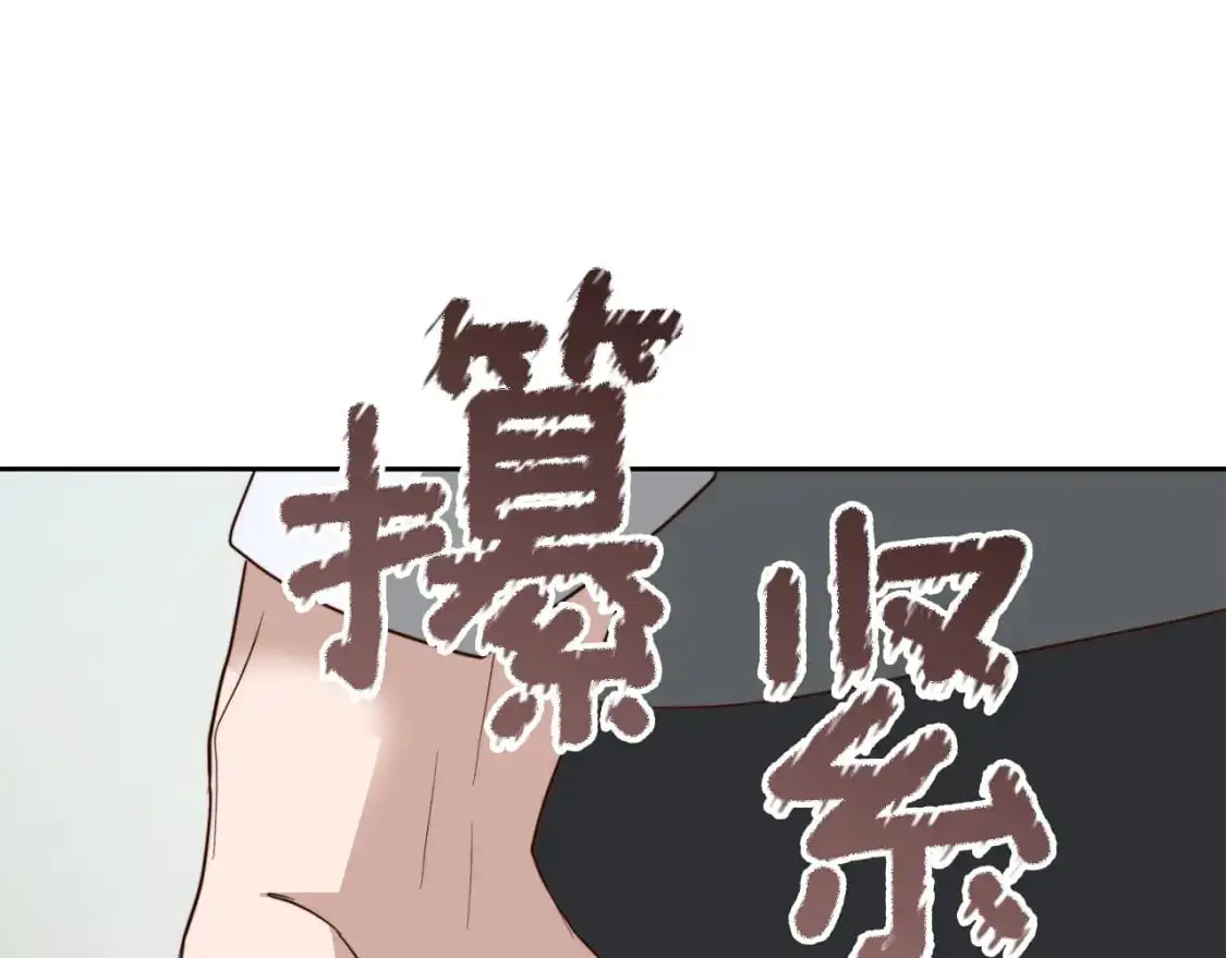 第42话 到此为止 第200页