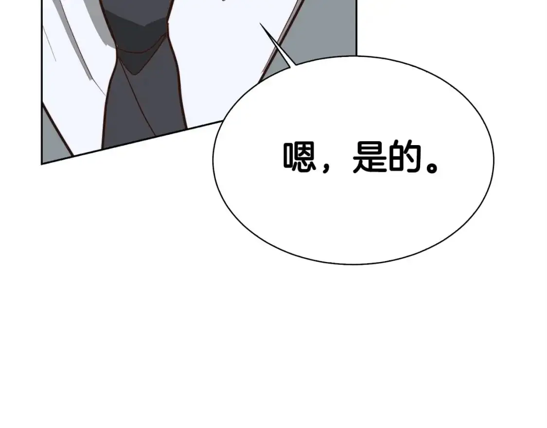 第42话 到此为止 第213页