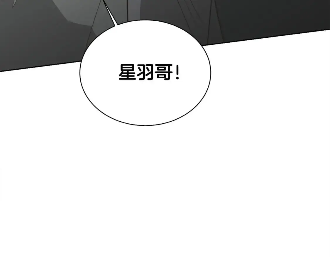 第42话 到此为止 第218页