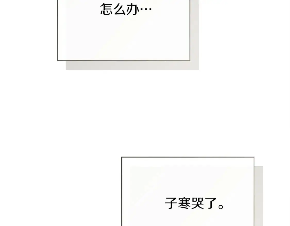 第42话 到此为止 第220页