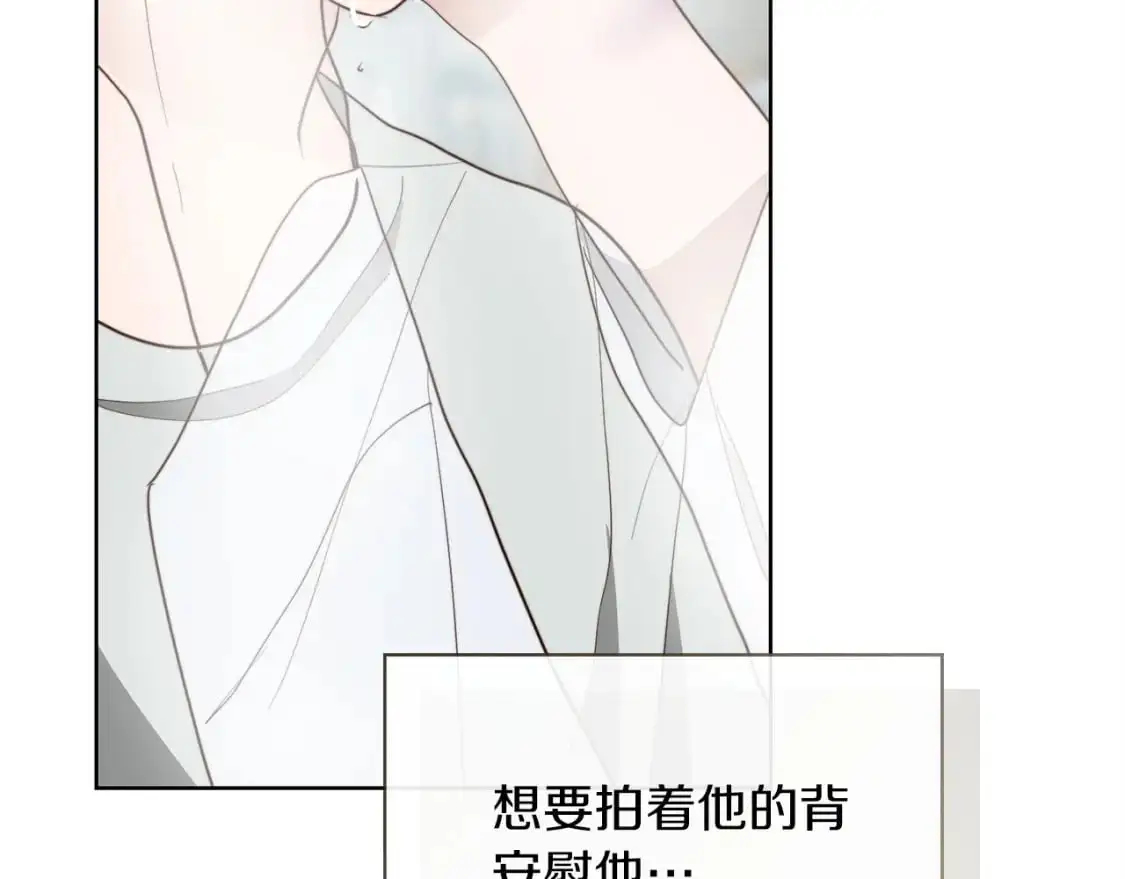 第42话 到此为止 第226页