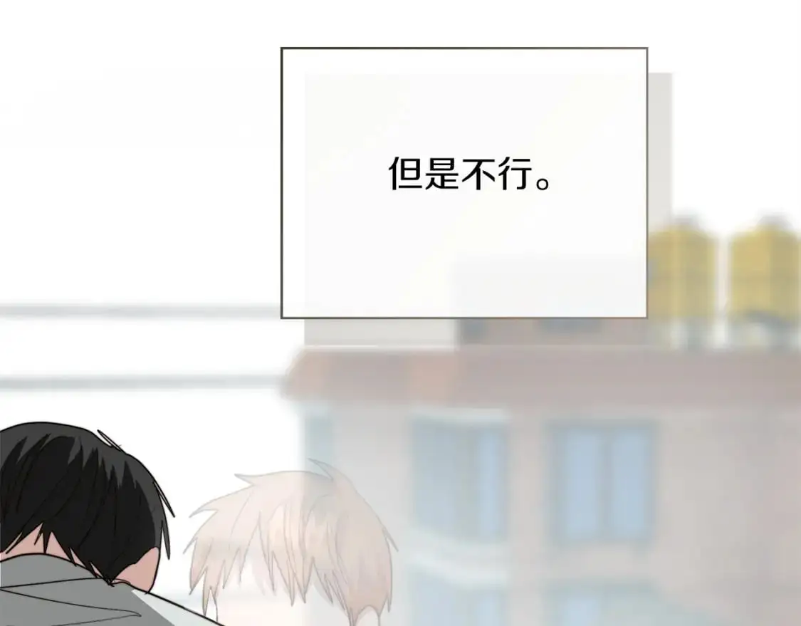 第42话 到此为止 第228页