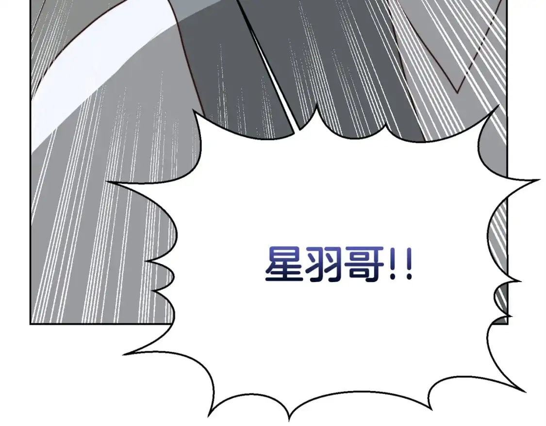 第42话 到此为止 第244页