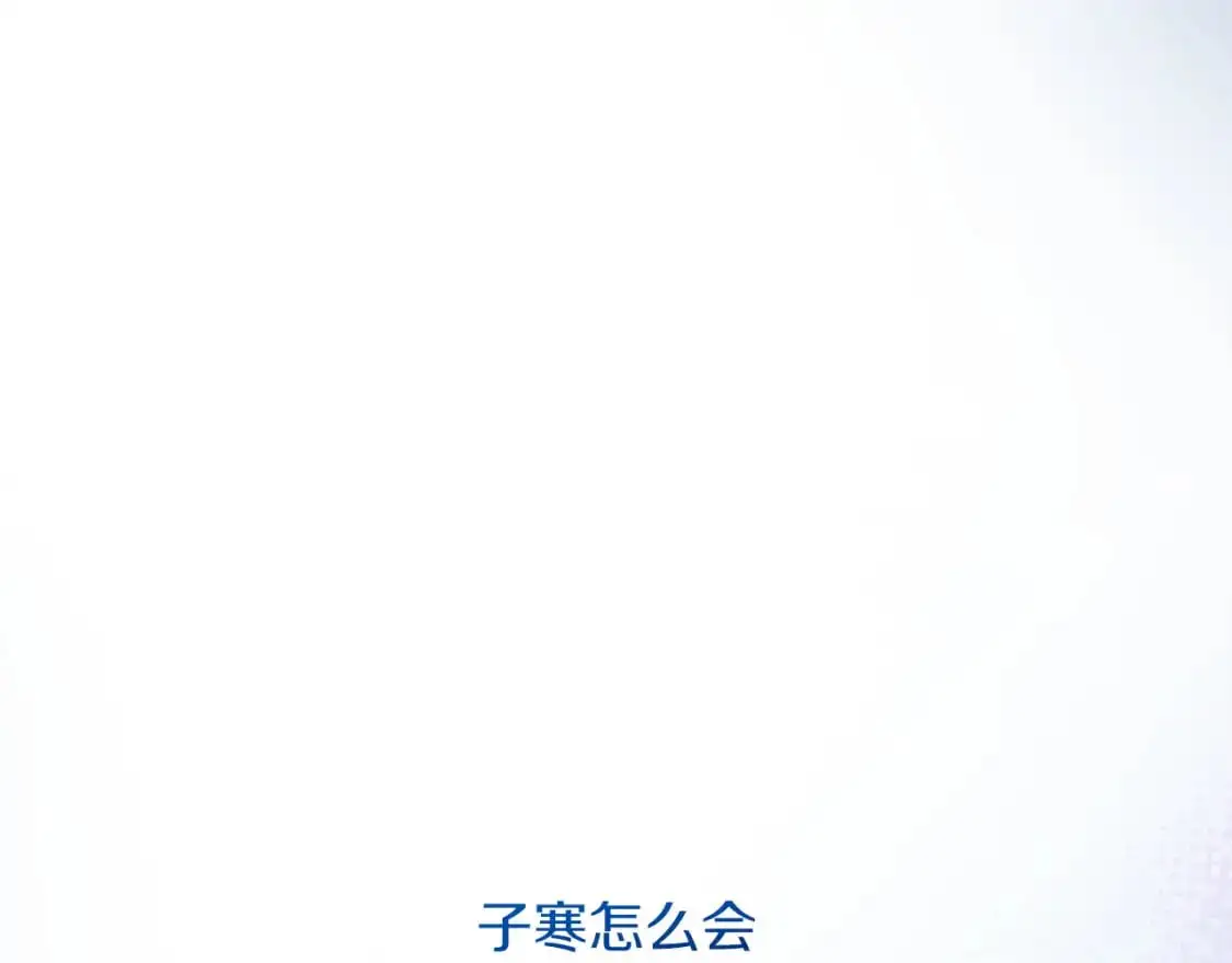 第42话 到此为止 第246页