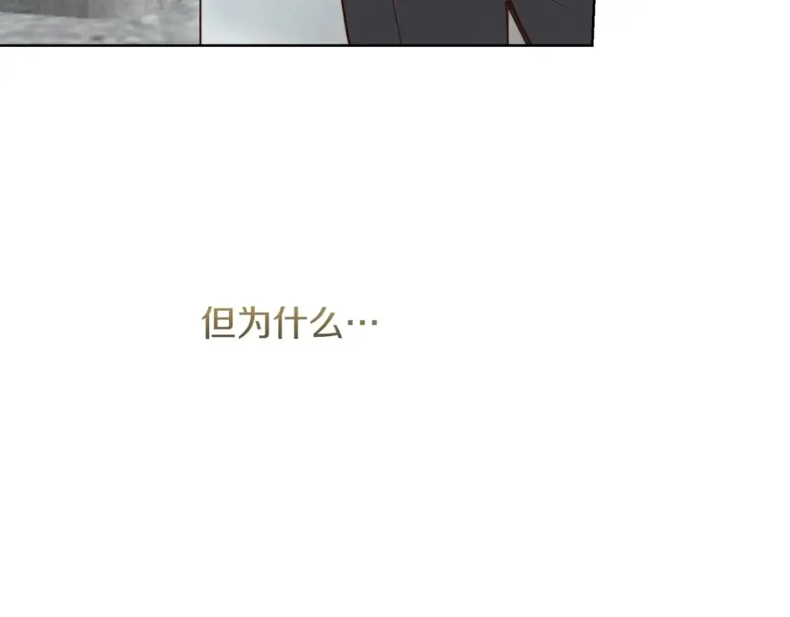 第42话 到此为止 第255页