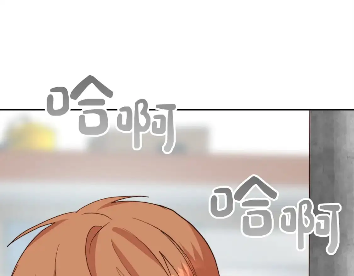 第42话 到此为止 第257页