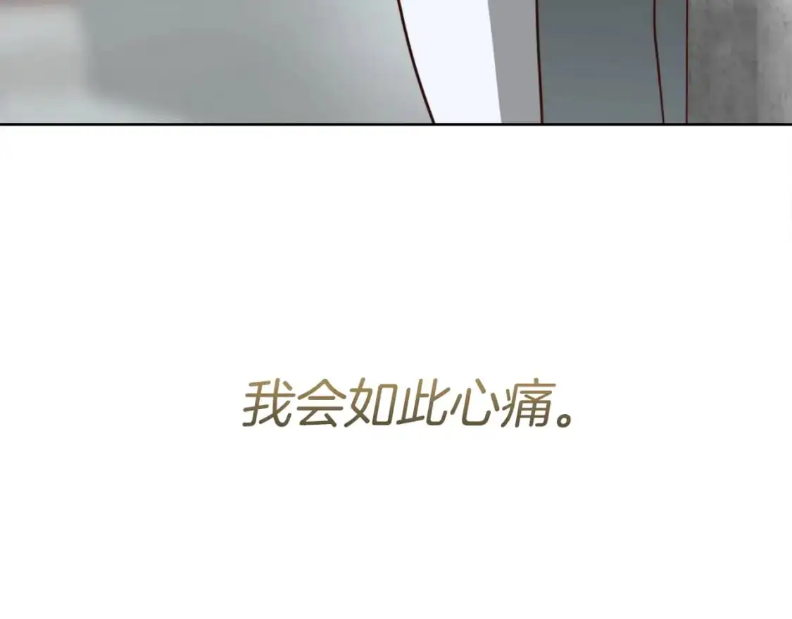 第42话 到此为止 第260页